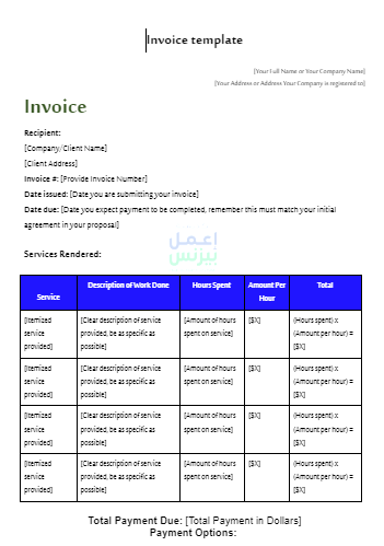 Invoice template